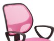 Fauteuil de Bureau 'Hippa' Rose miniature